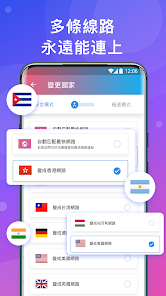 快连破解版手机下载android下载效果预览图